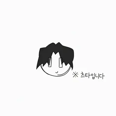 Profile image of 투타임
