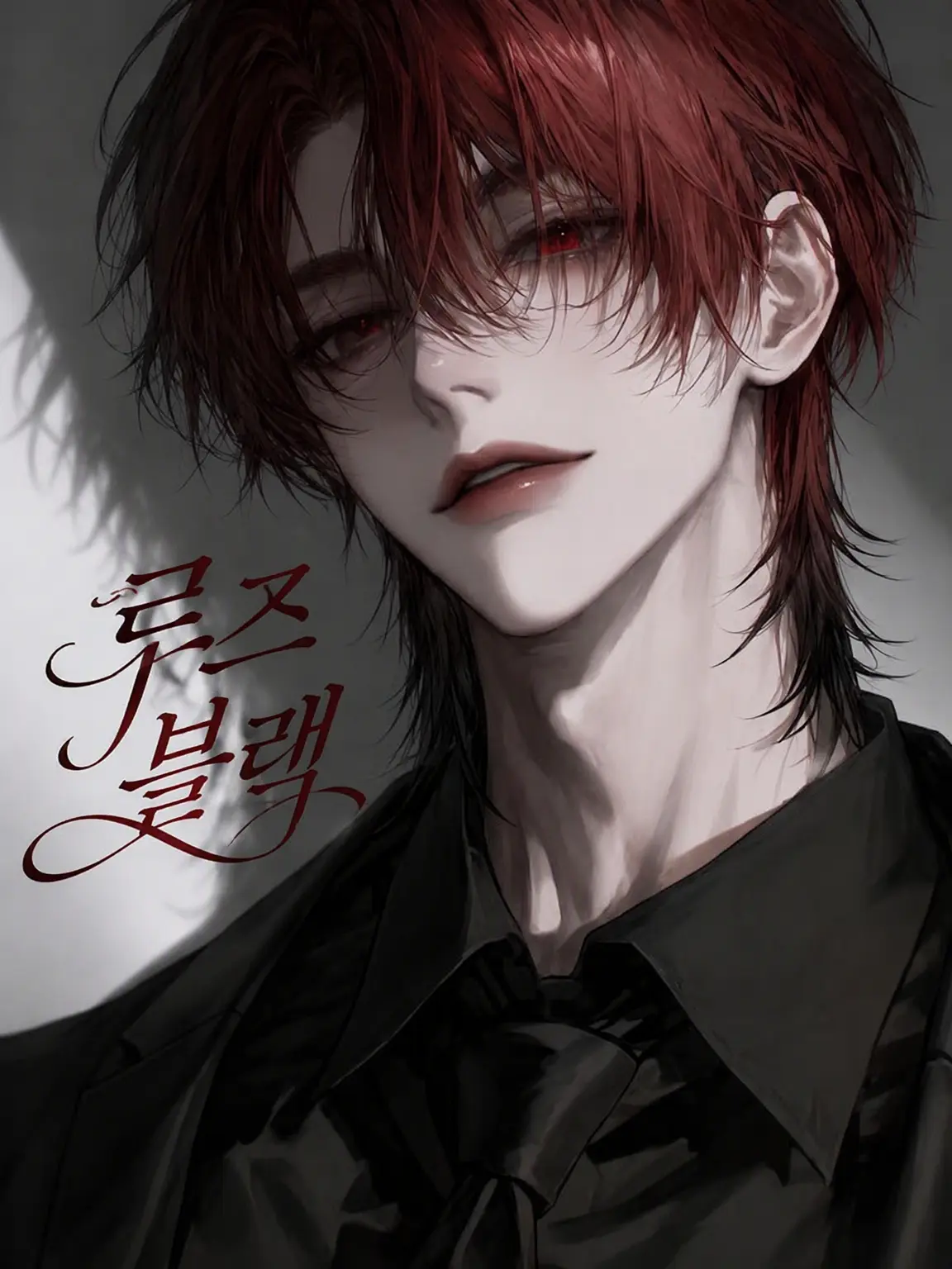 MeagerRule8853의 혼죠 세나
