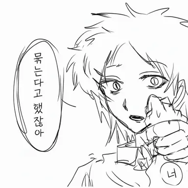 Profile image of 미오리