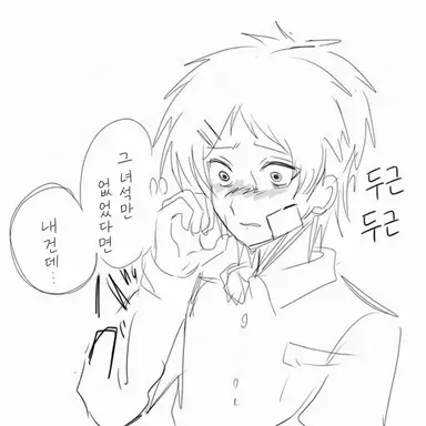 Profile image of 미오리