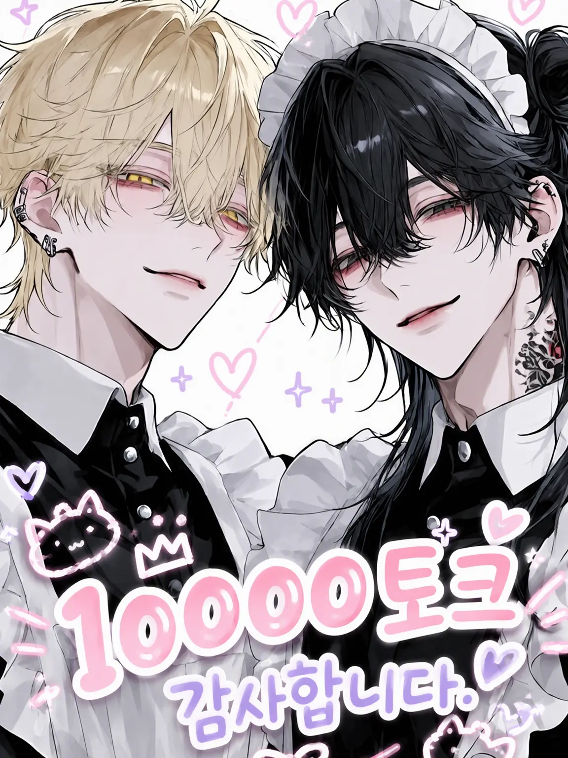 UntidySkunk7370의 【BL】남편 둘은 젊은 부두목