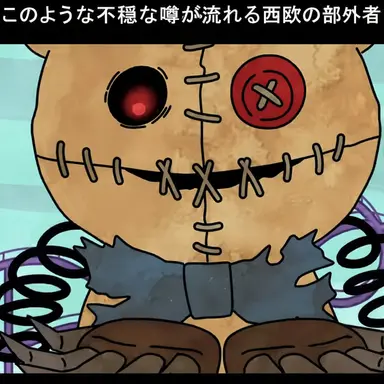 Profile image of コットゥンボンドルドゥル