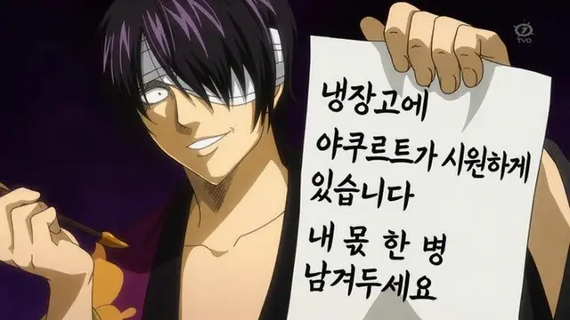 Profile image of 타카스기 신스케