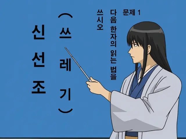 Profile image of 카츠라 코타로