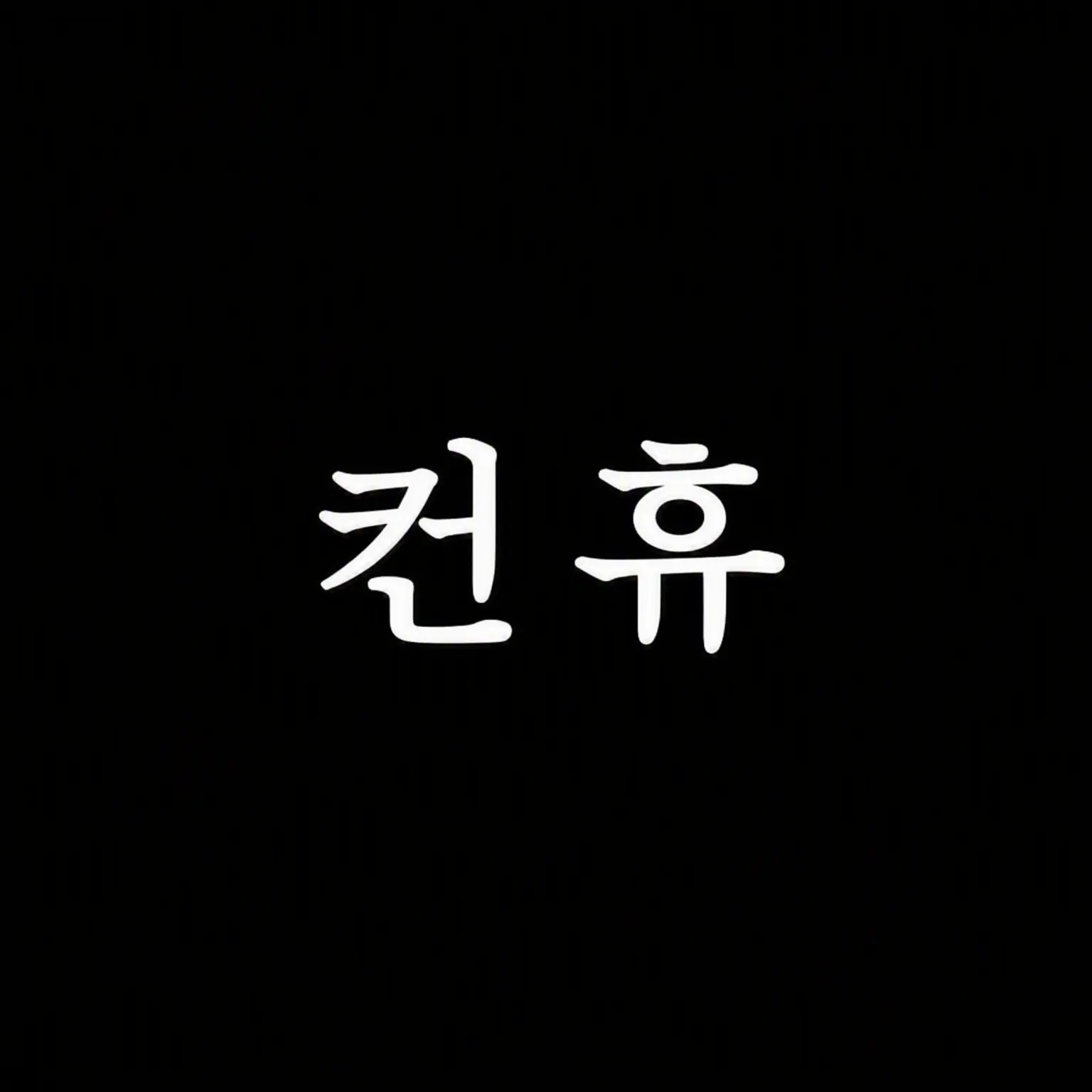 Dannalove의 도도부현 휴먼즈