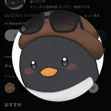 Profile image of イ・ピング