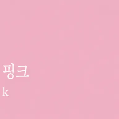 Profile image of 히이라기 히나