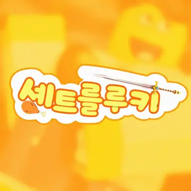 Profile image of 셰드레츠키