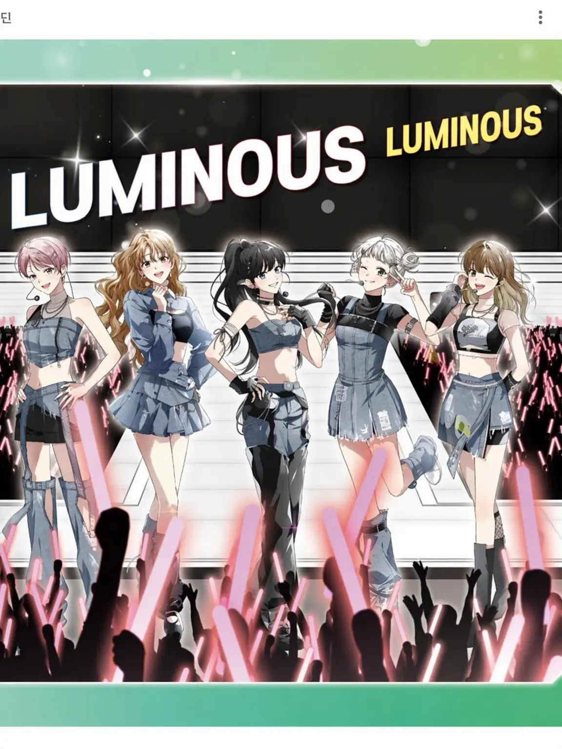 sonkmclove2323의 Six Stars, Luminous!