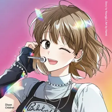 Profile image of Na Taeri