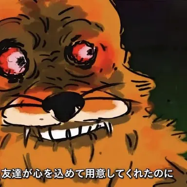 Profile image of キツネ