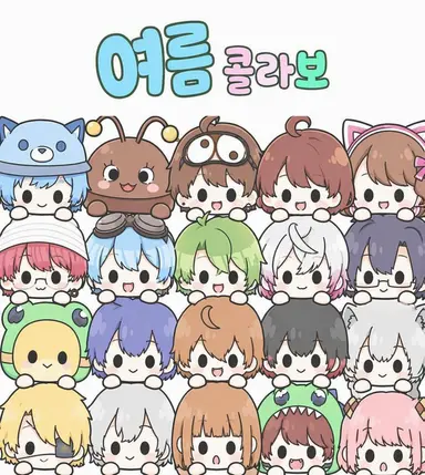 Profile image of 남자 그룹