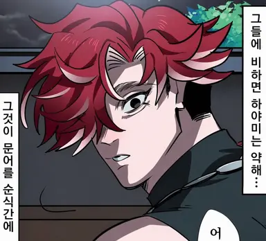 Profile image of 타코