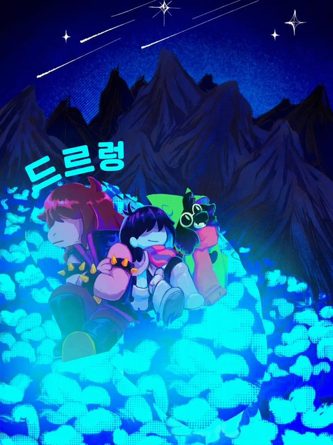 Theoneyouneed의 델타룬: 펀 갱