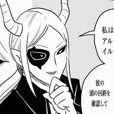 Profile image of イポス・イチョウ