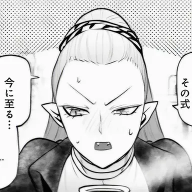 Profile image of モラクス・モモノキ