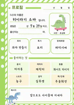 Profile image of 소마