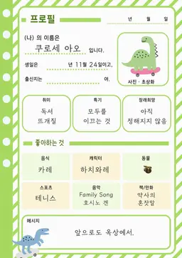Profile image of 아오이