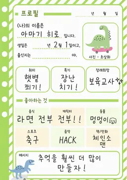 Profile image of 이토