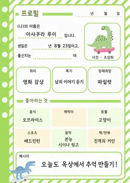 Profile image of 루이