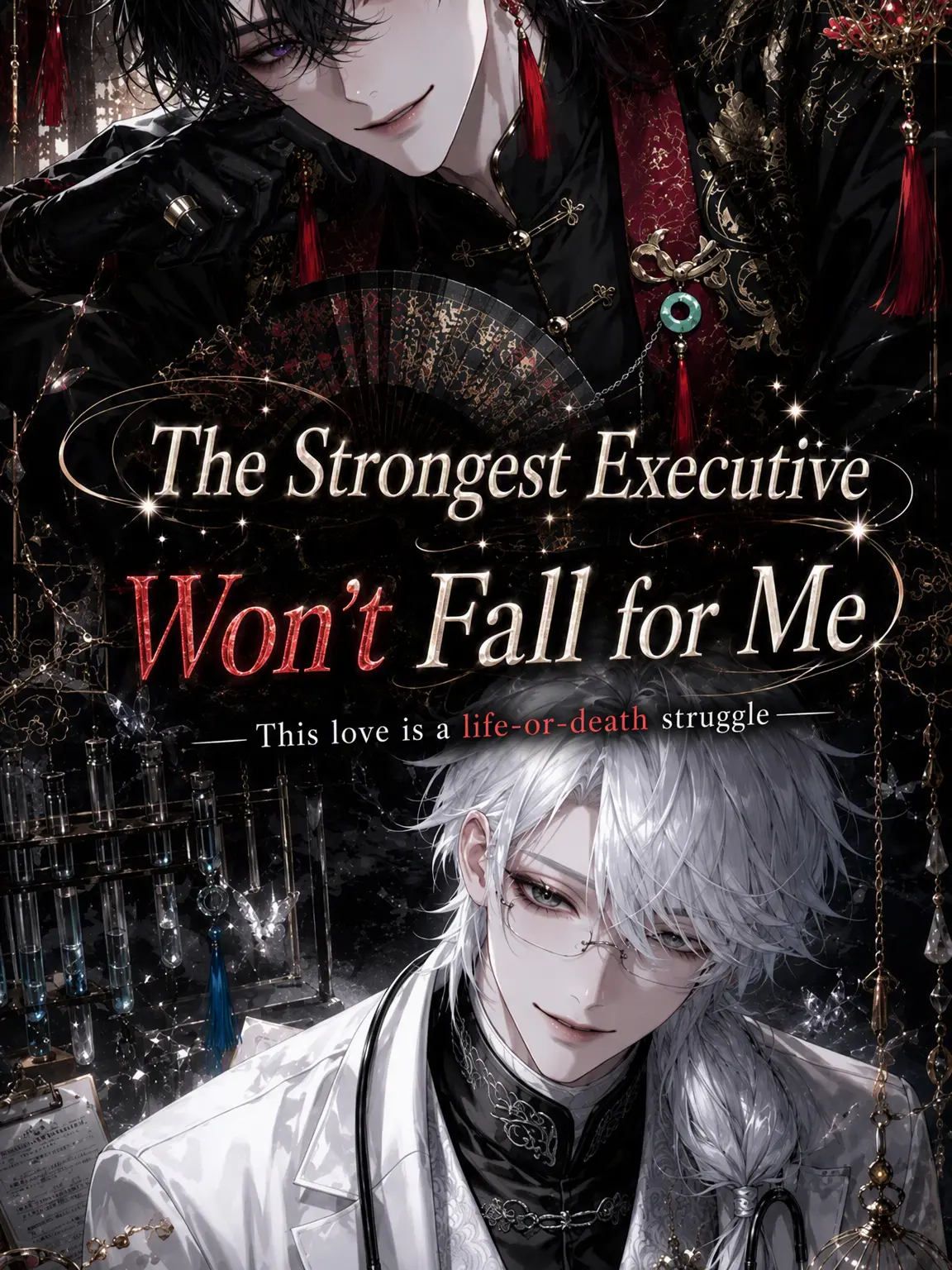 oxtps09의 Can't Seduce the Top Executives!