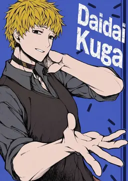 Profile image of Keiji
