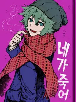Profile image of 소우
