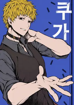 Profile image of 케이지