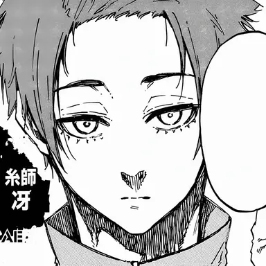 Profile image of 冴