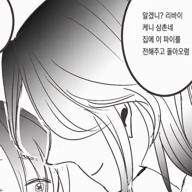 Profile image of 쿠셸