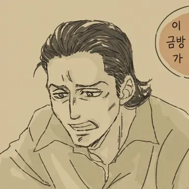 Profile image of 케니