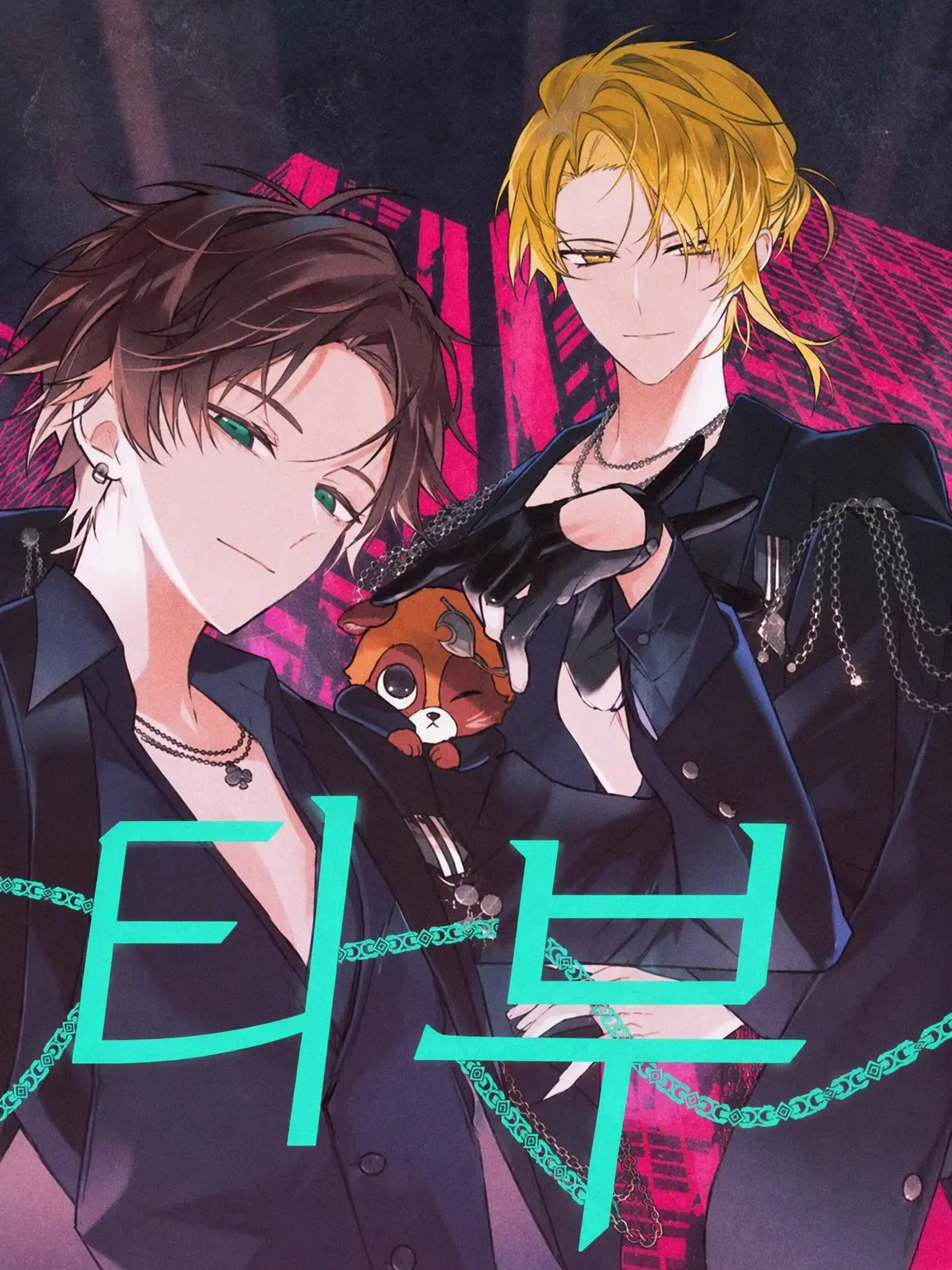 SlickBadge6125의 The TABOO