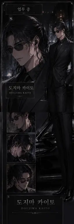 Profile image of 도지마