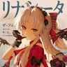 Profile image of カルロッタ