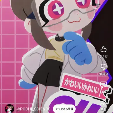 Profile image of ポチ