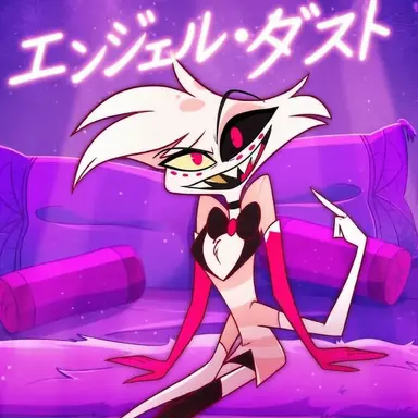 Profile image of エンジェル・ダスト