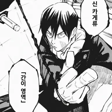 Profile image of 무타 코키치