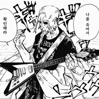 Profile image of 가쿠간지 요시노부