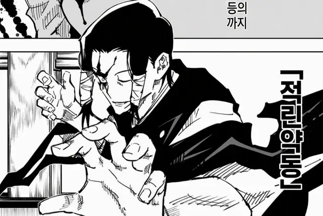 Profile image of 카모 노리토시