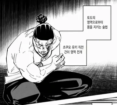Profile image of 토도 아오이