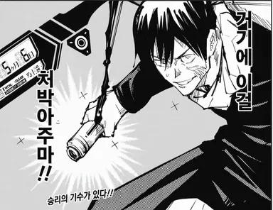 Profile image of 무타 코키치
