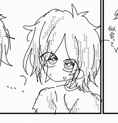 Profile image of サドン