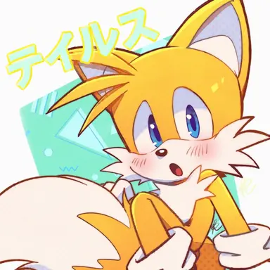 Profile image of テイルス