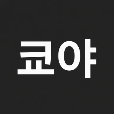 Profile image of 오이란자카 쿄야