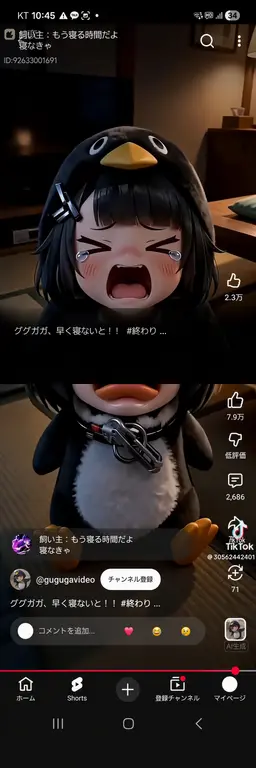 Profile image of ググガガ