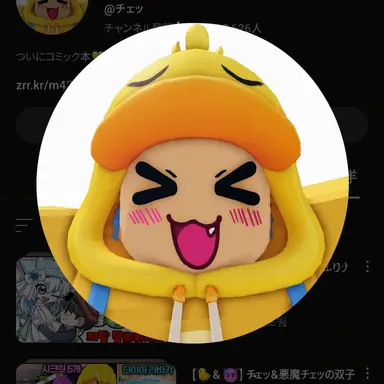 Profile image of クェッ