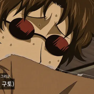 Profile image of 사카모토 타츠마
