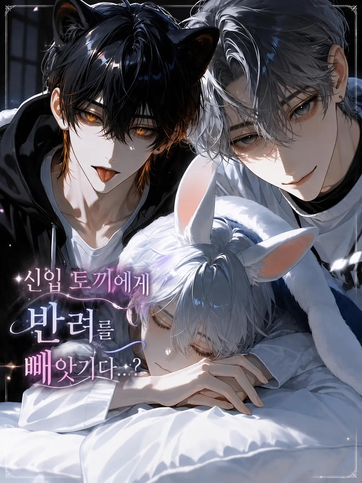 nyqnch4n의 🐾໊🐾