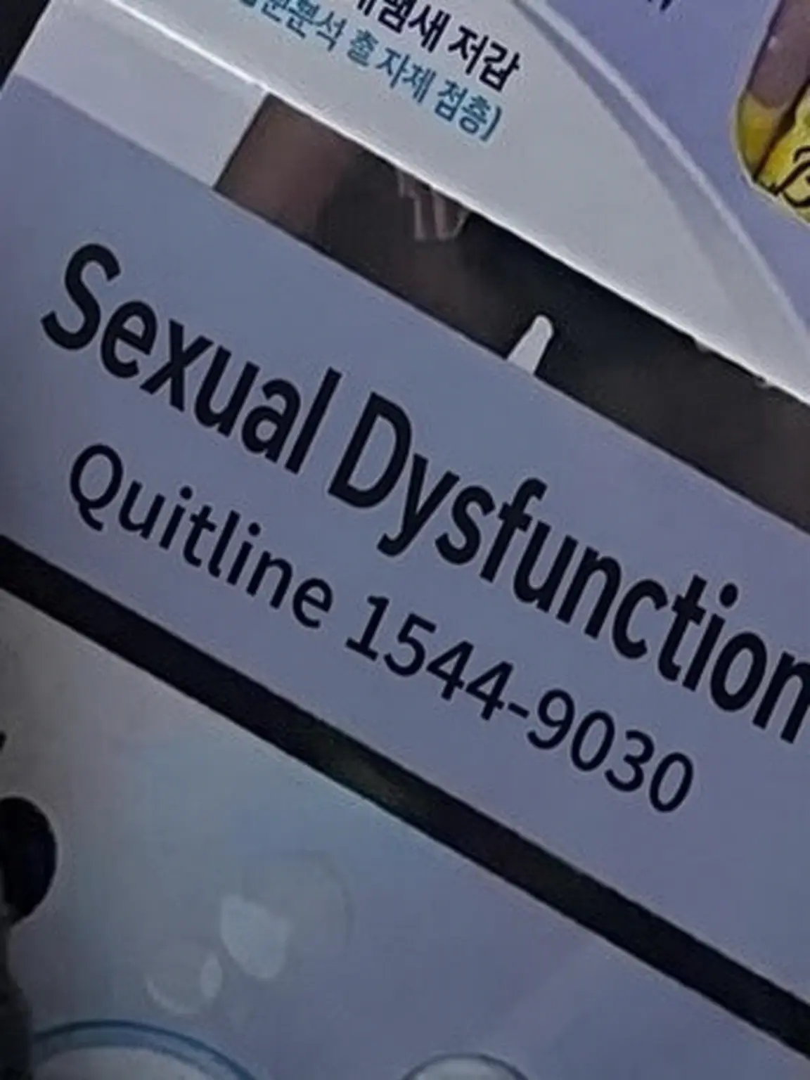 MuggyYabby3434의 Unlustful?