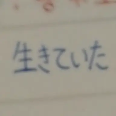 Profile image of ベルキー
